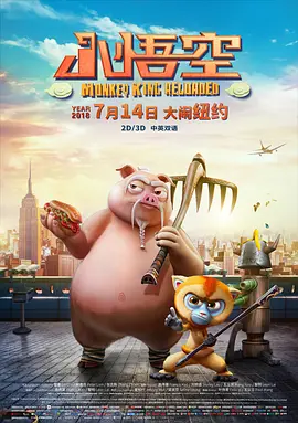 国产午夜在线观看